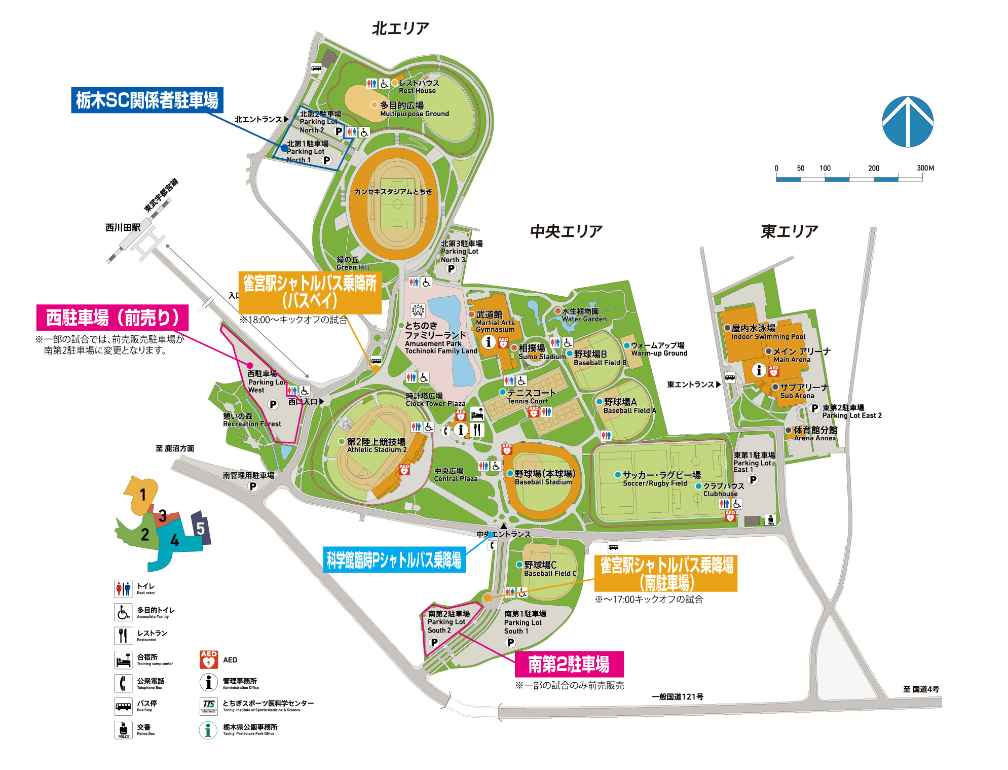 画像:カンスタ降乗降場所