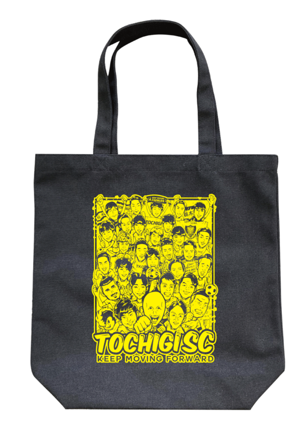 トート黒合成.png