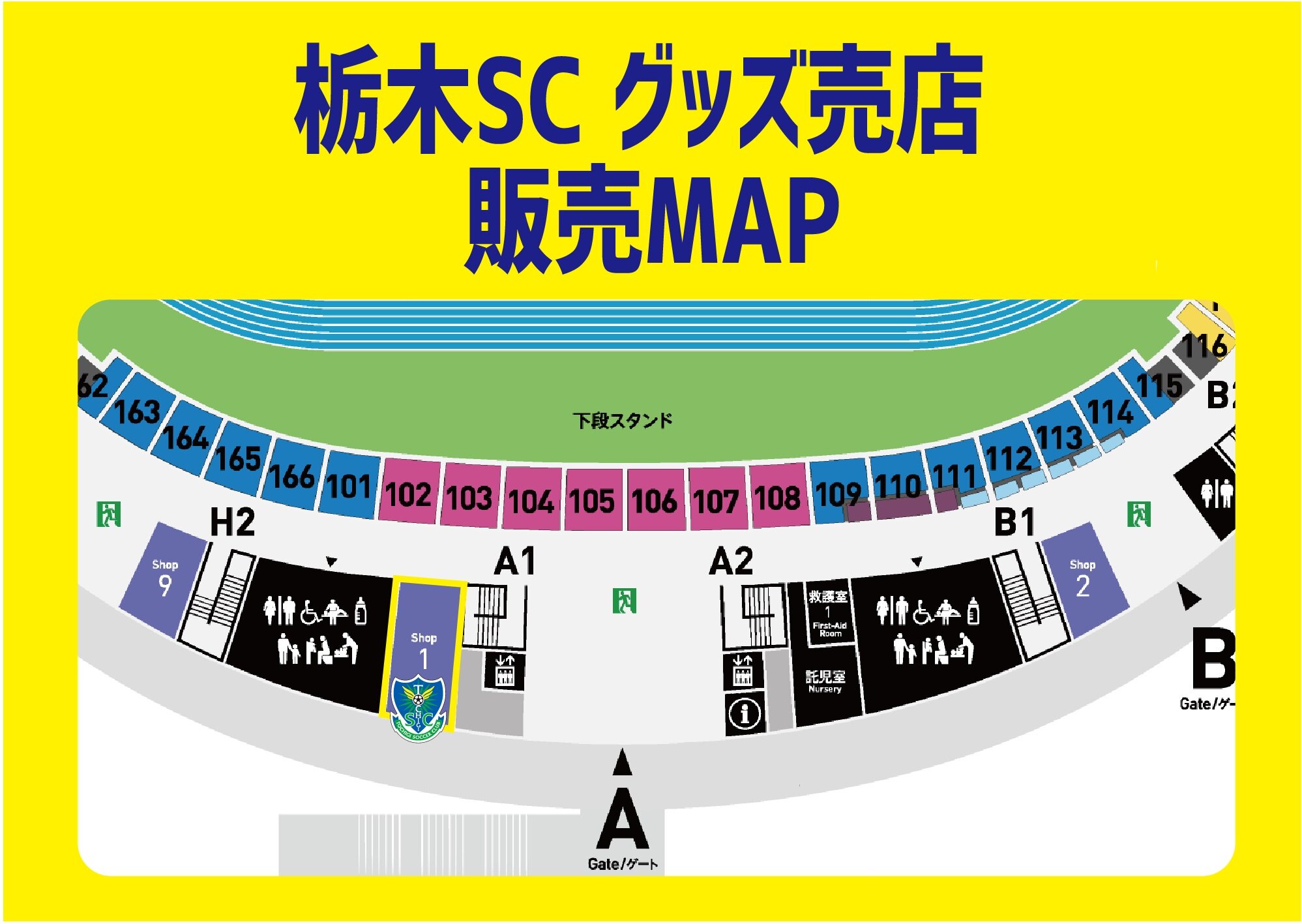 【チェリー】栃木SC 2024 NO.16 玄選手グッズセット チェリー】栃木SC 2024 NO.16 玄選手グッズセット チェリー
