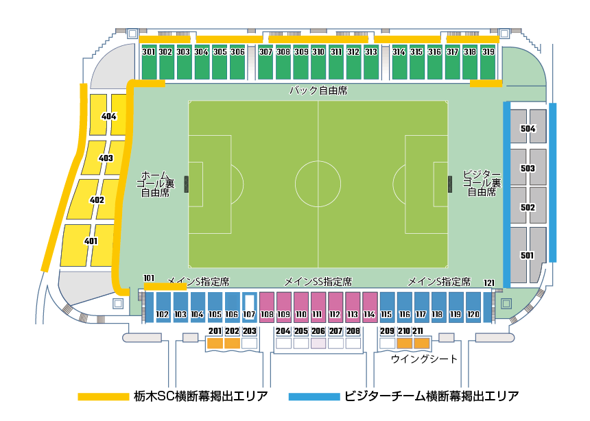 2023グリスタ_横断幕（修正）.png