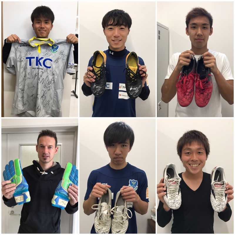□売上金について2017年12月～2018年１月に岩手県、宮城県、福島県、熊本県で開催する「チャリティーサッカー2017 ふれあい活動“グリーティングＤＡＹ”」の活動原資となるほか、「J100年基金」にまとめられ、被災された地域や避難された子どもたちが、これまで通り、誰もがいつでもサッカーを楽しむことができる活動資金に活用いたします。
□J100年基金一般社団法人日本プロサッカー選手会が、2011年5月30日に、東日本大震災被災地の支援や今後起こり得る自然災害に備えるために設立した基金です。選手会所属選手からの義援金やチャリティーオークションの売上げを原資とし、被災地でのサッカー教室などを実施し、現在も継続した活動を行っています。
詳細は日本プロサッカー選手会HPをご覧ください。http://www.j-pfa.or.jp/news/n-00000389/