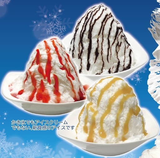 【スノーアイス】・ふゎふゎ雪のような新触感アイス。かき氷でもアイスクリームでもない、新触感のアイスです。■価格：500円 ■販売店舗：バンクシー(バックスタンド)