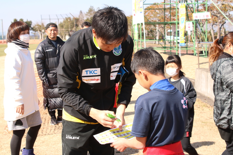 川田修平選手。