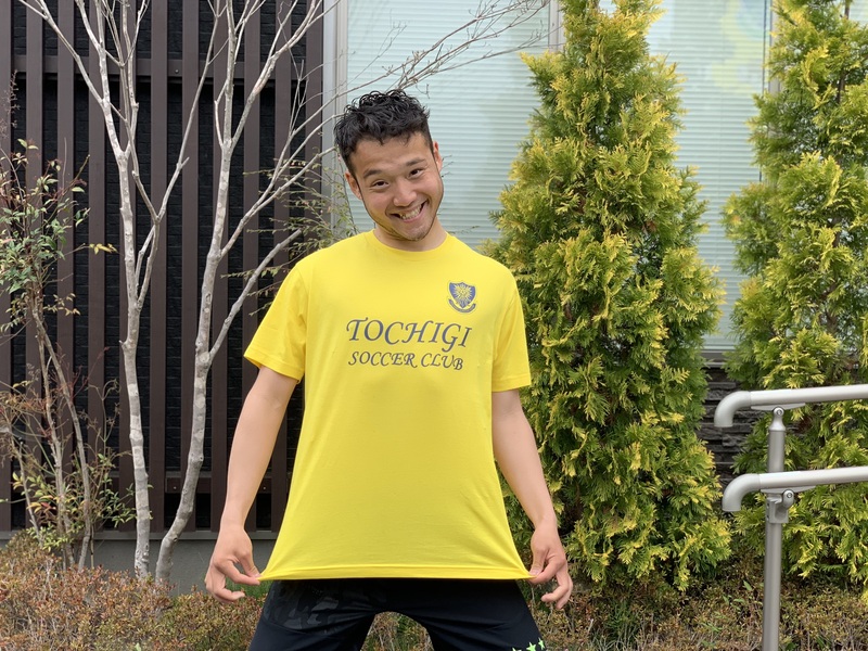 こちらのTシャツにも『TOCHIGI SOOCER CLUB』の文字がプリントしてあります！黄色が似合っています(^^♪