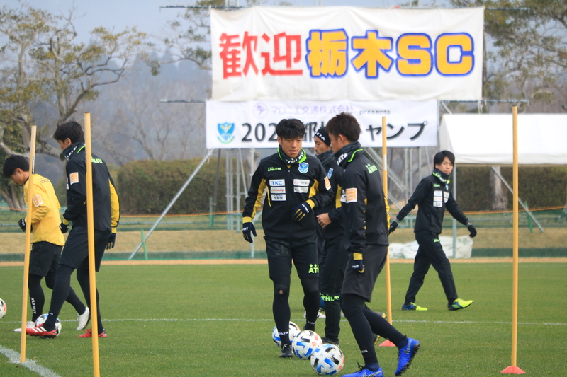毎年『歓迎栃木SC』の幕もグランドに掲出してくれております。写真は、新加入の佐藤祥選手。