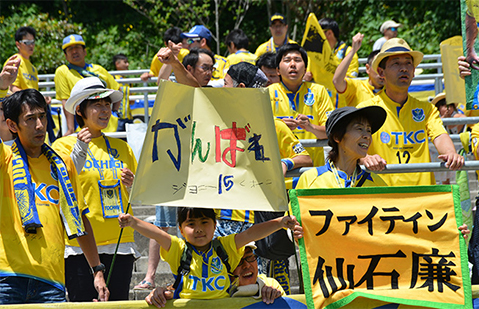はじめて観戦ガイド 栃木サッカークラブ公式サイト 栃木sc はじめて観戦ガイド 栃木サッカークラブ公式サイト 栃木sc
