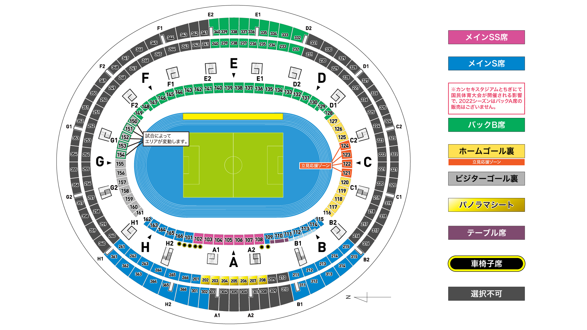 チケット料金 座席図 栃木サッカークラブ公式サイト 栃木sc チケット料金 座席図 栃木サッカークラブ公式サイト 栃木sc