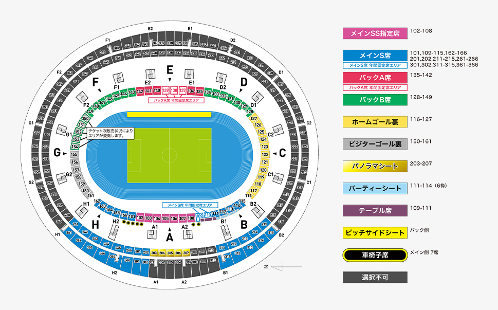 チケット料金 座席図 栃木サッカークラブ公式サイト 栃木sc チケット料金 座席図 栃木サッカークラブ公式サイト 栃木sc