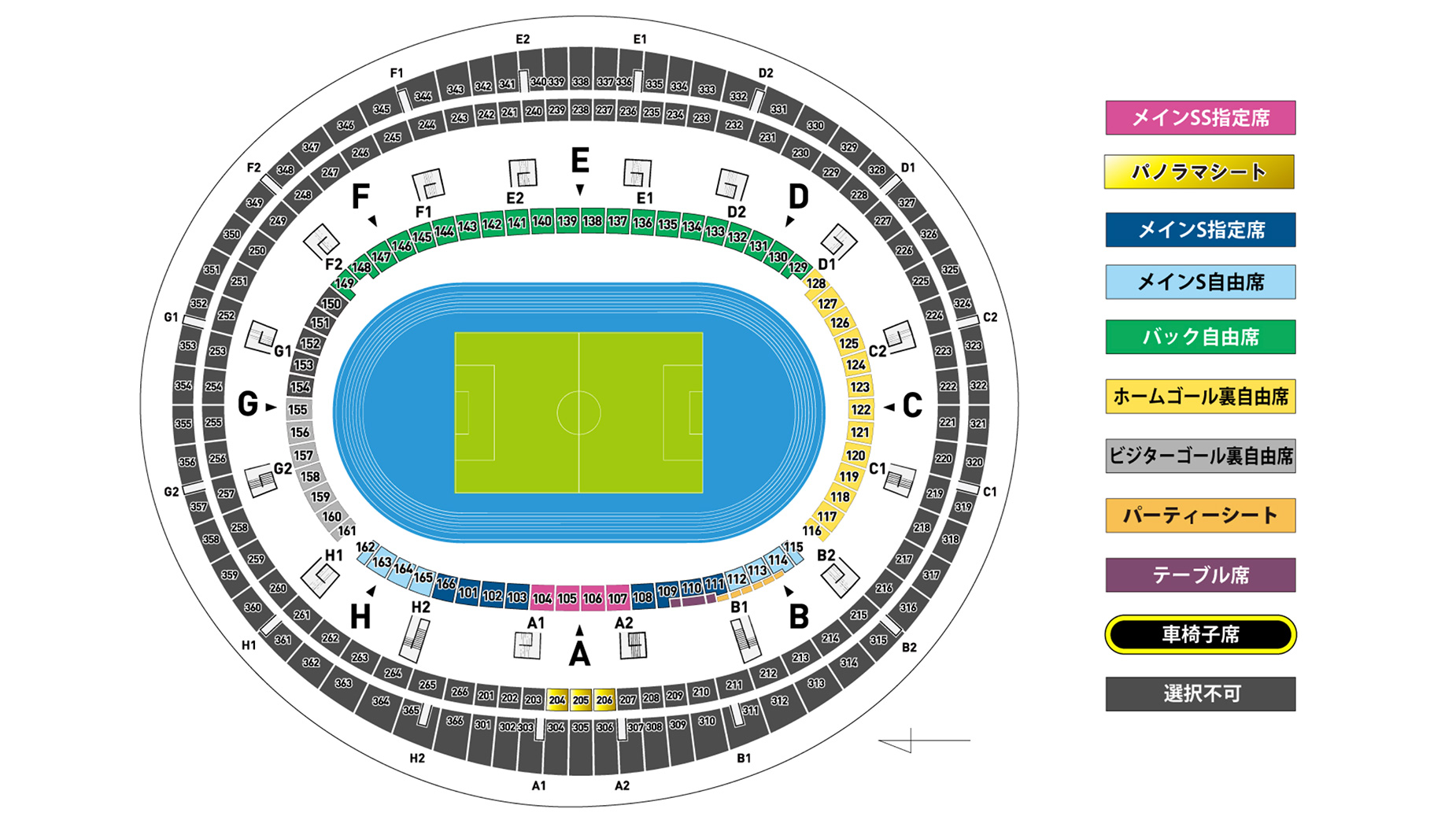 カンセキスタジアムの座席図