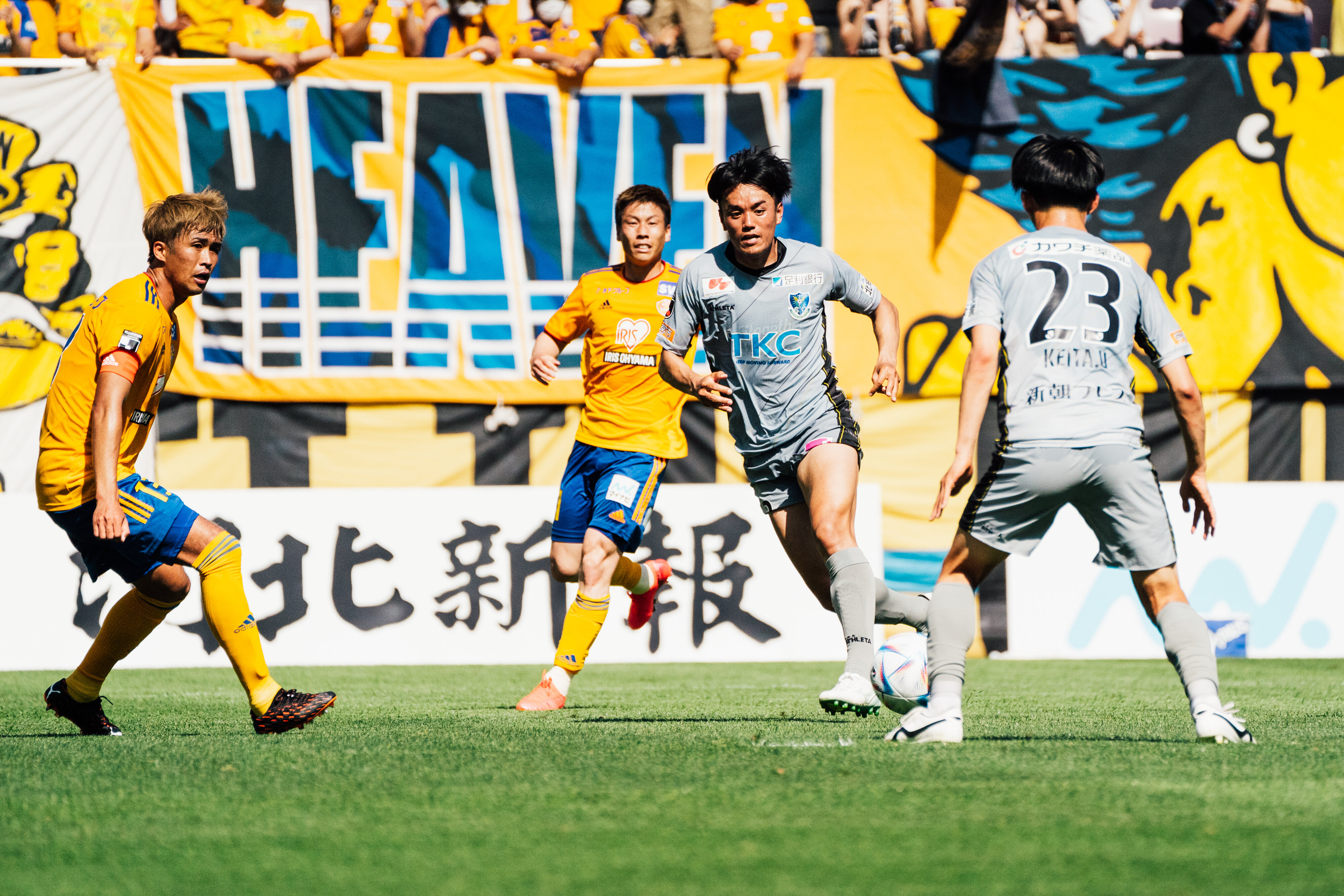 栃木サッカークラブ公式サイト 栃木sc