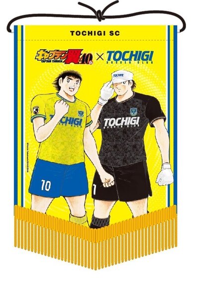 ペナント.jpg