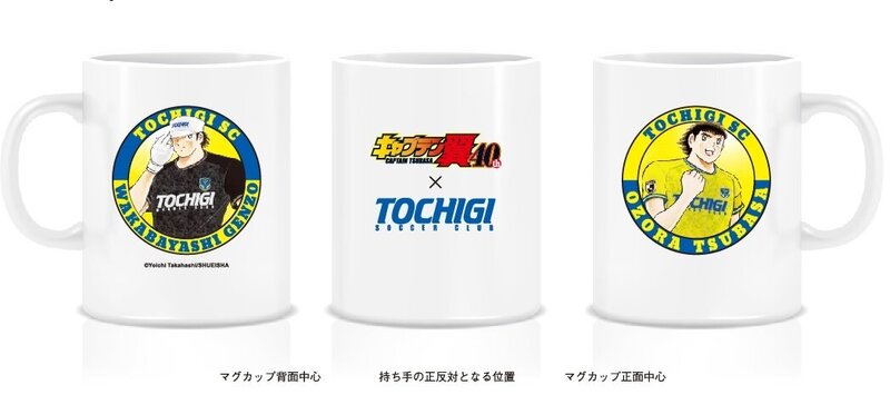マグカップ.jpg