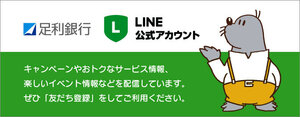 linepage_001c.jpg