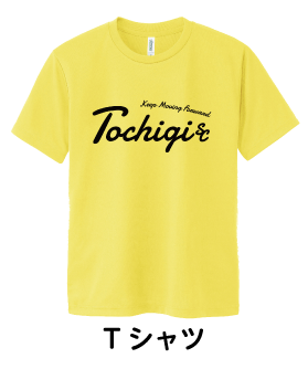 2020clubt_tshirt.png