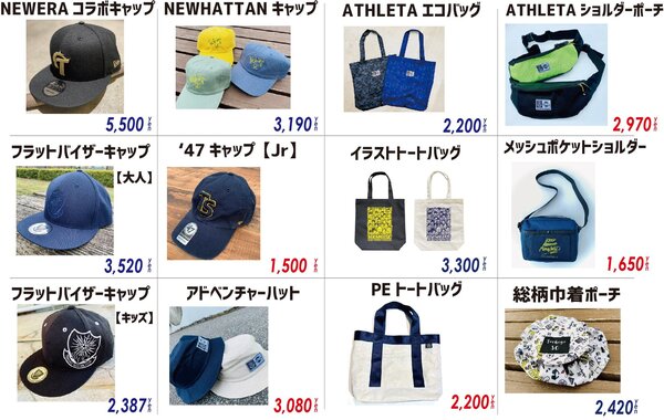 0821場外3.jpg