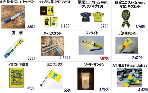 0821場外7.jpg