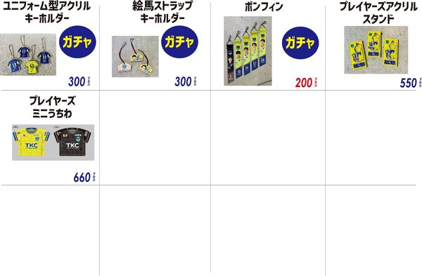 0821場外8.jpg