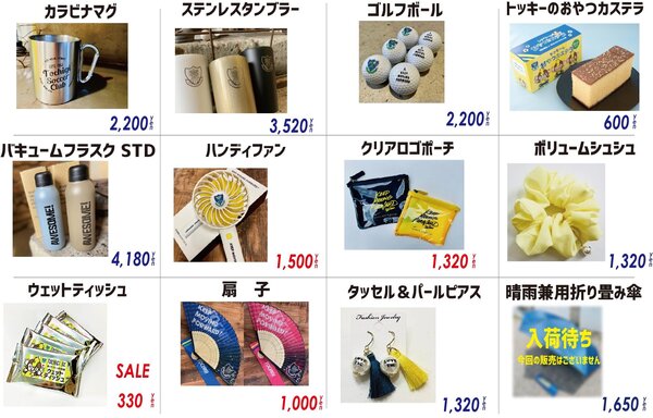 0821場外5.jpg