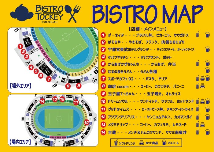 BISTROMAP1017.jpg