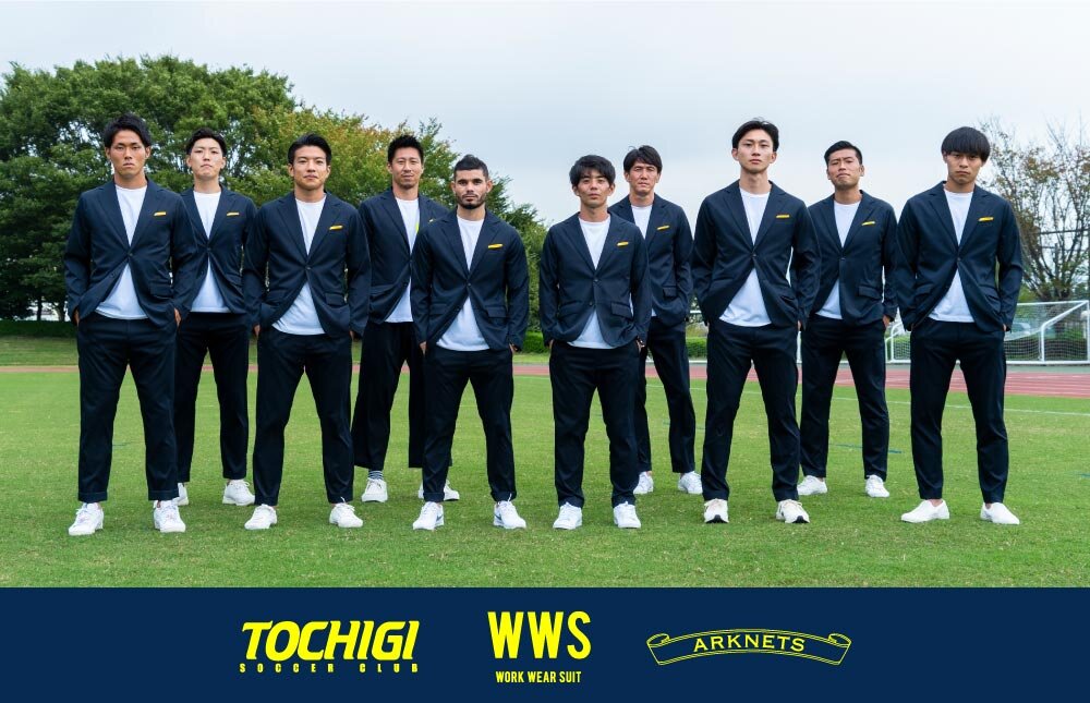 WWS×TOCHIGI SC×ARKnets オフィシャルスーツ」 10月1日(金)より WWS×TOCHIGI SC×ARKnets オフィシャルスーツ」 10月1日(金)より