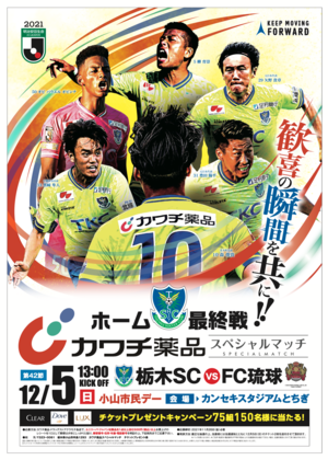 スクリーンショット 2021-11-16 13.13.09.png