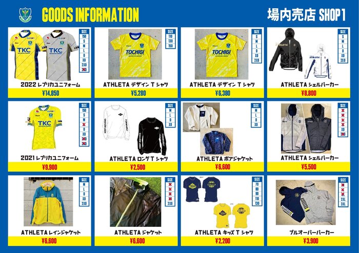 販売アイテム一覧_0219_01.jpg