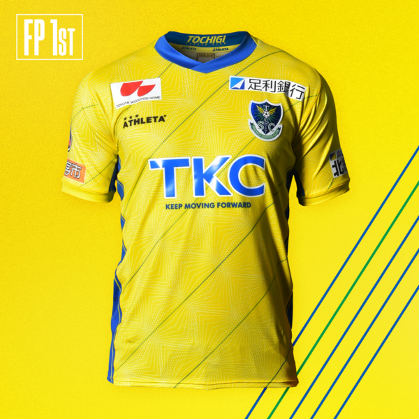 2022_kit_FP1s (1).png