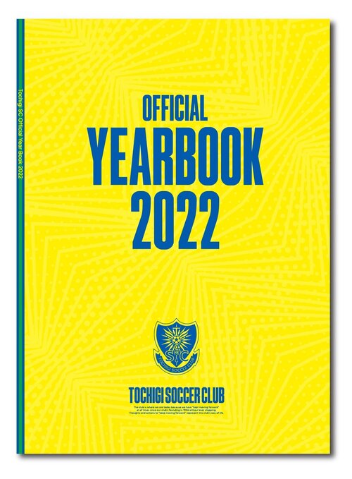2022イヤーブック.jpg