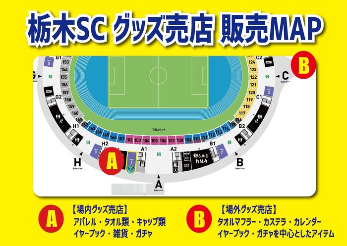 夢のスタジアム2000　ほぼコンプ バインダー付き