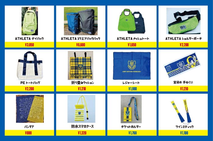 販売アイテム一覧_0219_03.jpg