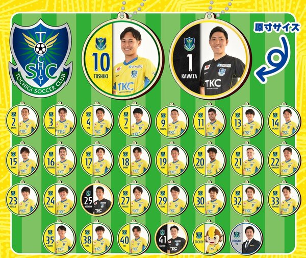 ウッドキーホルダー.jpg