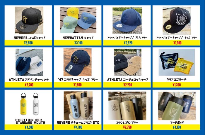販売アイテム一覧_0219_04.jpg
