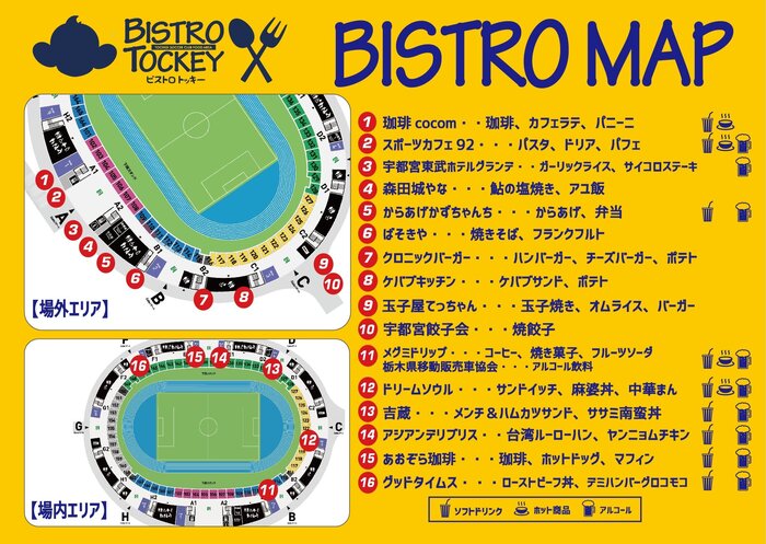 0313BISTROMAP.jpg