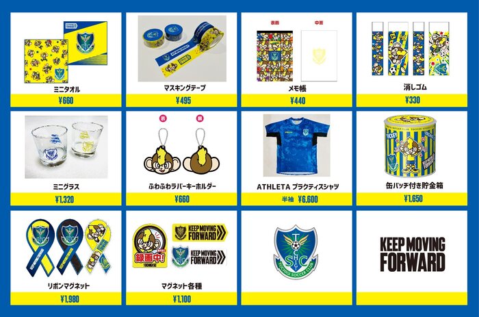 販売アイテム一覧_0219_09.jpg