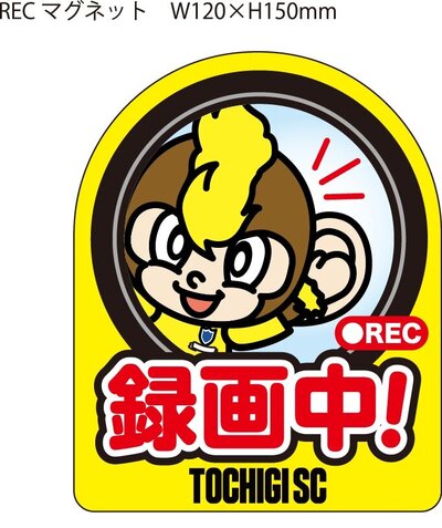 RECマグネット.jpg