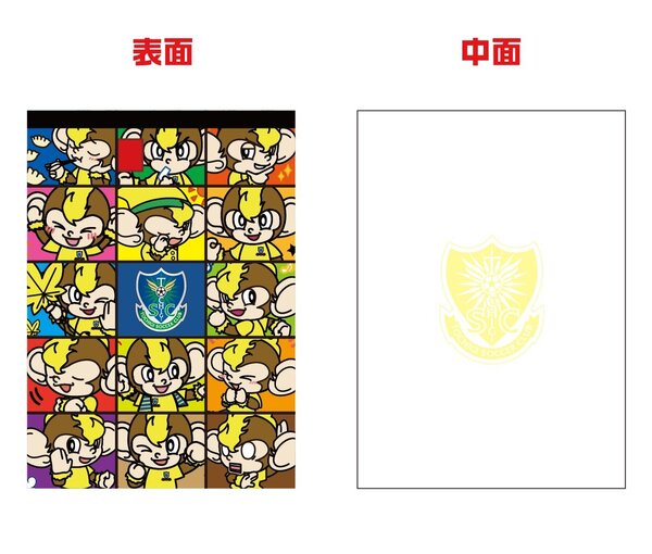 メモ帳.jpg