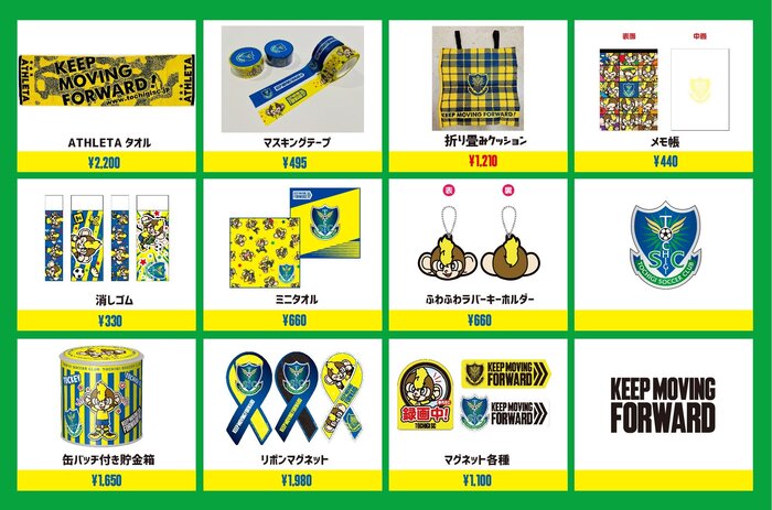 販売アイテム一覧_0219_場外02.jpg