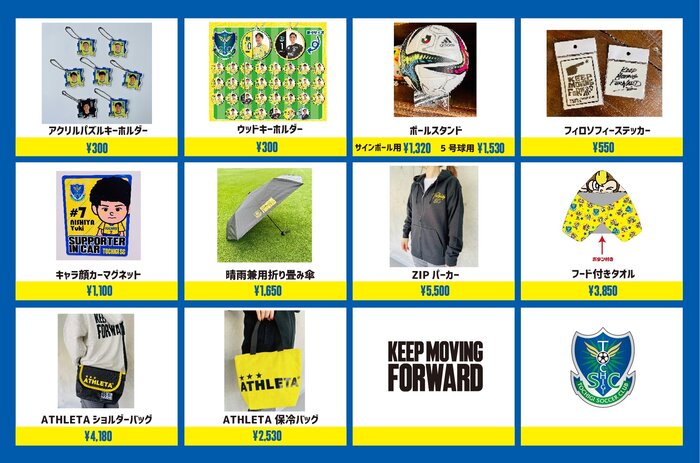 販売アイテム一覧_0504_09.jpg
