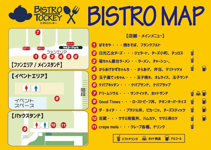 0618bistromap.jpg