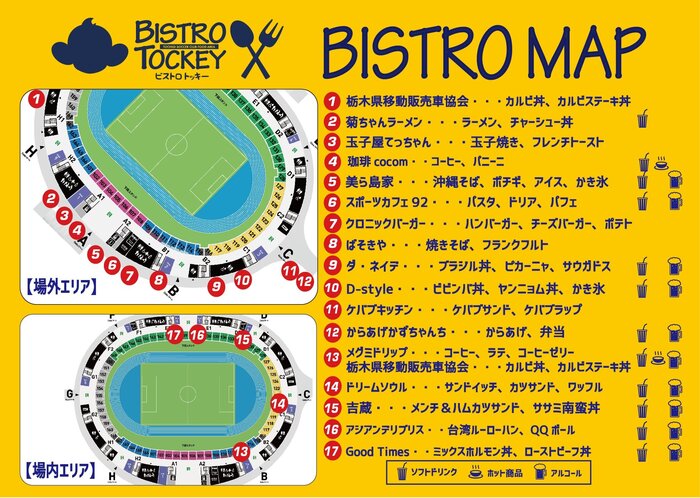 0730BISTROMAP.jpg