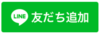 スクリーンショット 2022-07-01 18.07.42.png