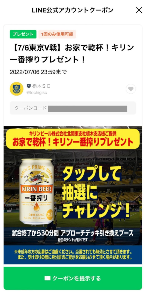 スクリーンショット 2022-07-01 18.09.46.png