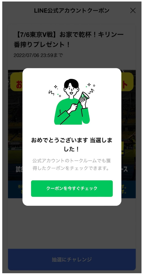 スクリーンショット 2022-07-01 18.09.19.png