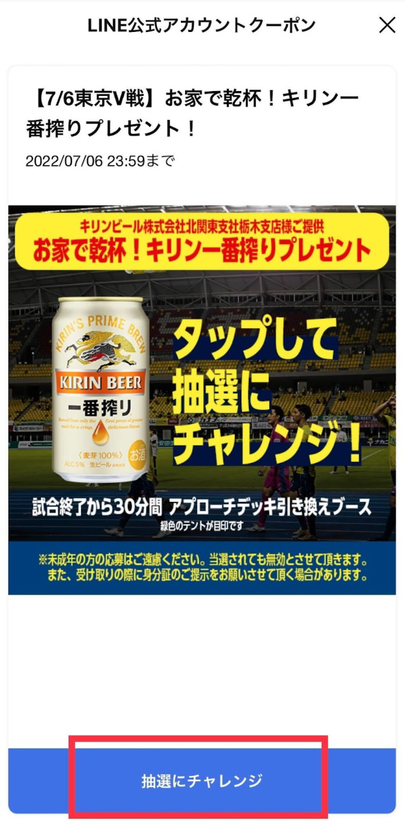 スクリーンショット 2022-07-01 18.09.00.png