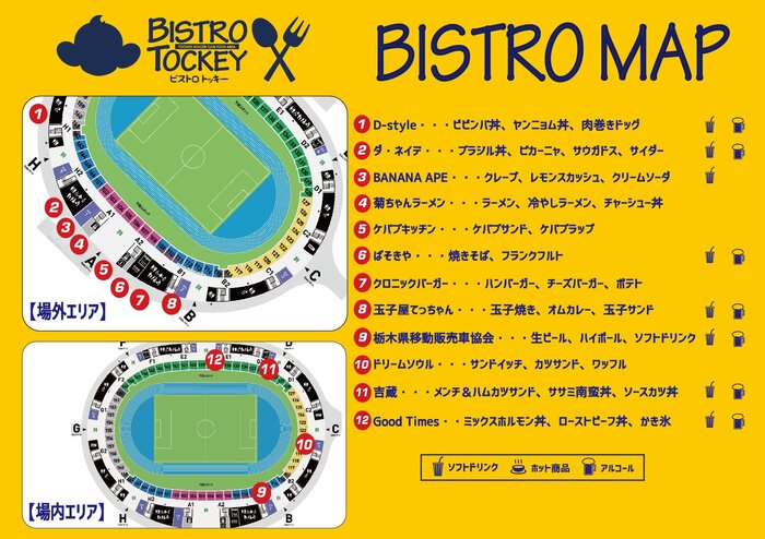 0914BISTROMAP.jpg
