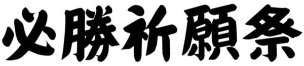 スクリーンショット 2022-12-16 16.17.15.png