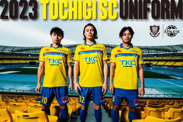 2023ユニフォーム_メインビジュアル.jpg