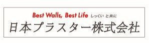 日本プラスター株式会社.jpg