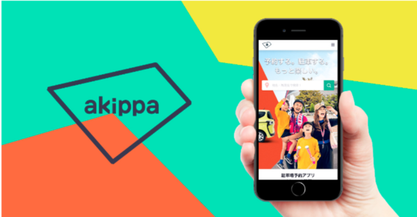 スクリーンショット 2023-03-10 17.25.25.png