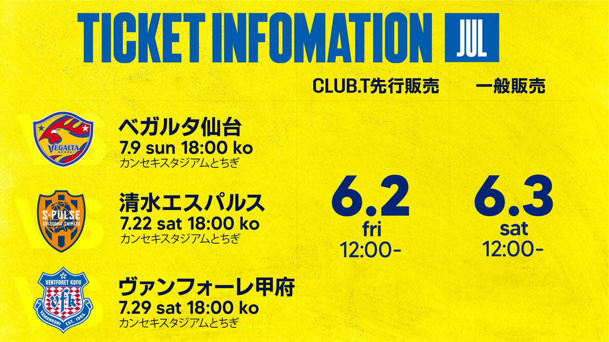 サッカー半券チケット J1サッカー観戦チケットSS 大幅値下げの通販 by う's shop｜ラクマ
